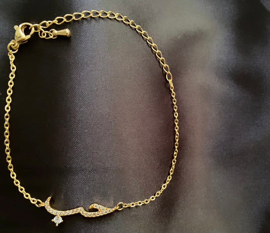 Arabic love bracelet